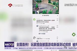 下周打NBA巴黎赛！DSJ：我们才结束客场之旅 真的想放松一下